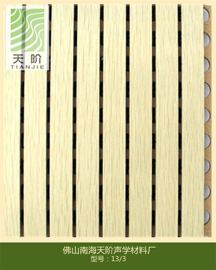 城鎮(zhèn)化與新國五條將給據(jù)直線吸音板業(yè)帶來怎樣的明天？