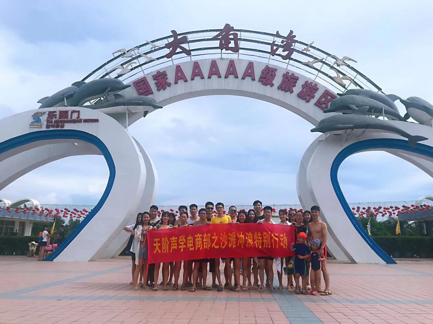 團(tuán)建回顧-融聚心力，向快樂出發(fā)！